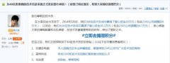 2345王牌技术员联盟:用心做最靠谱的公益 2345王牌技术员联盟:用心做最靠谱的公益